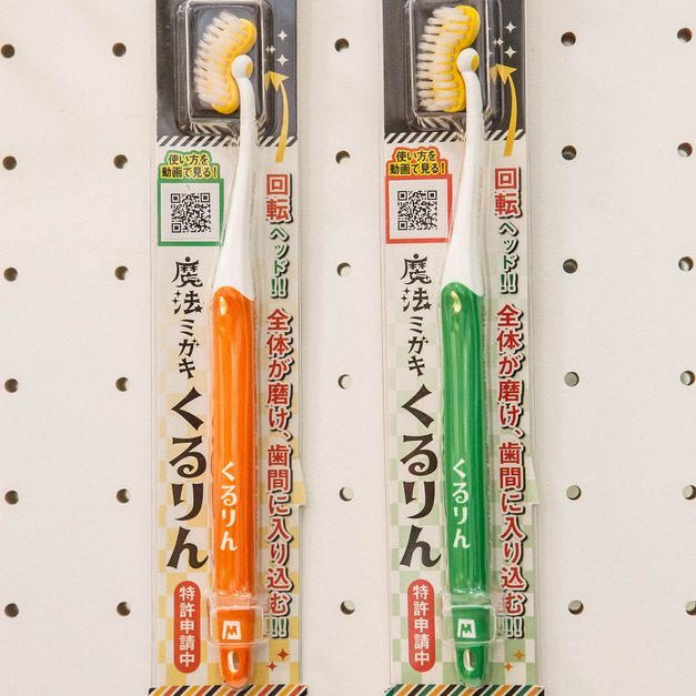 日本製 魔法全方位旋轉牙刷