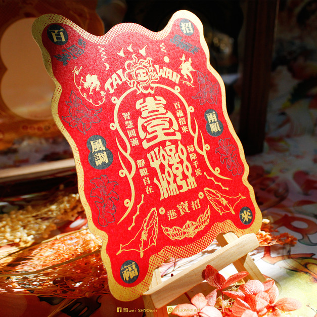 臺灣百福招來系列 /  開運造型明信片 / 雷射．螢光粉紅 ．貼紙