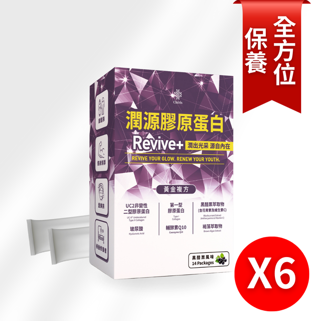 潤源膠原蛋白 UC2非變性膠原蛋白 (14包/盒) - 6盒組