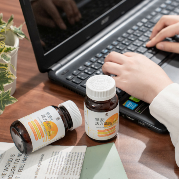 早安! 活力清晰 ▸支援你的工作效率