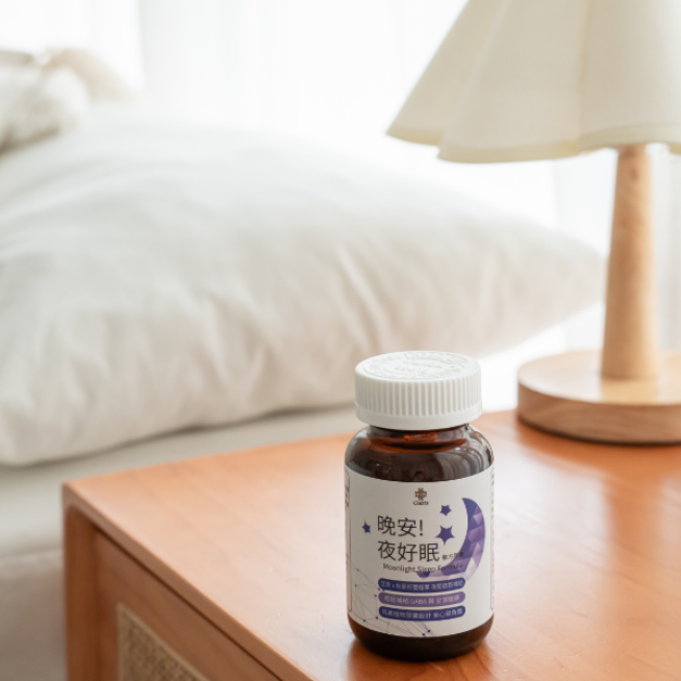 晚安! 夜好眠 ▸你的靜謐對策