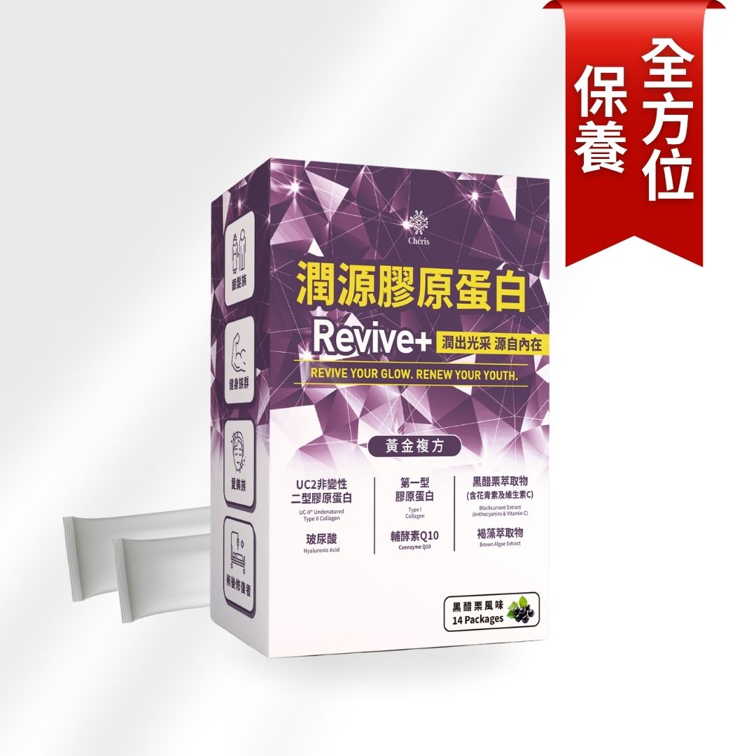 潤源膠原蛋白 UC2非變性膠原蛋白 (14包/盒)