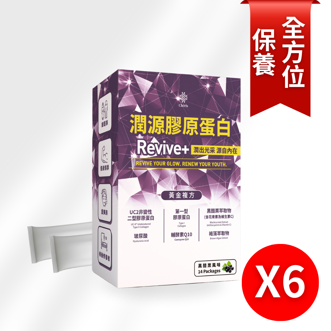 潤源膠原蛋白 UC2非變性膠原蛋白 (14包/盒) - 6盒組