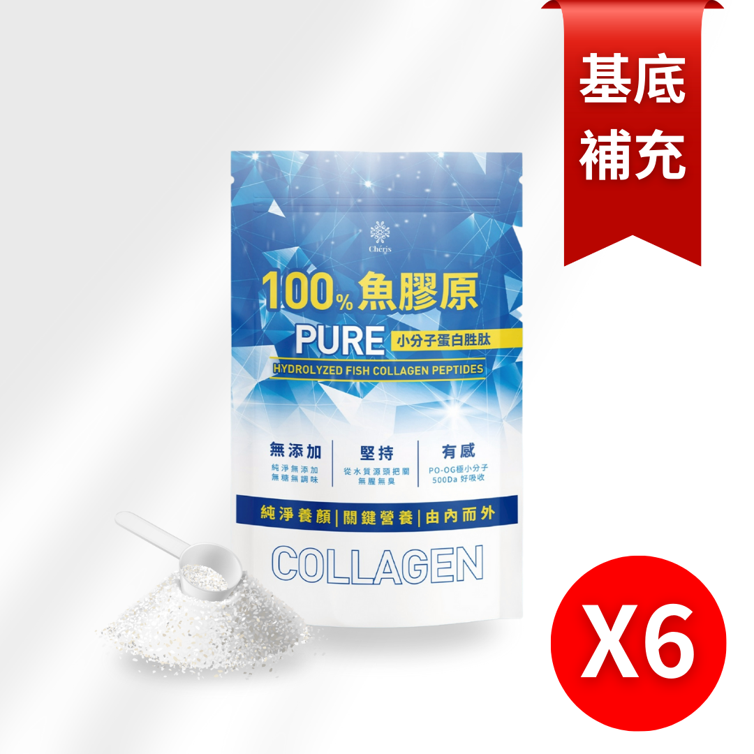 100% 小分子 純淨膠原蛋白胜肽 (120g/袋) - 6袋組