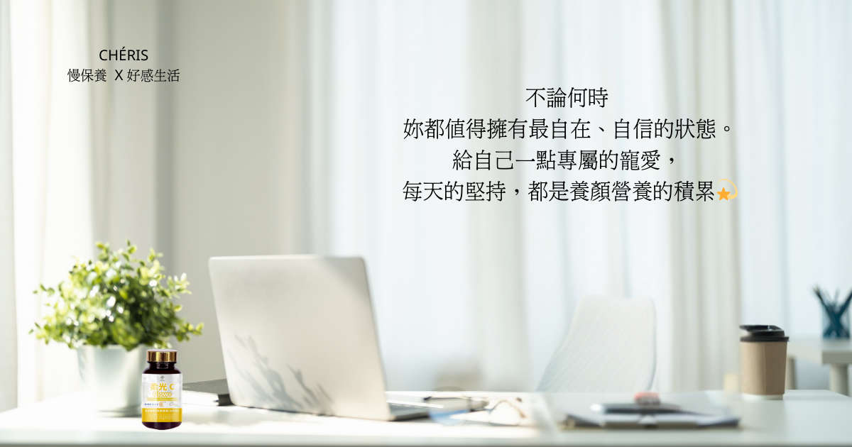 玻尿酸只能保養肌膚嗎？