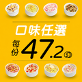 副食品【106杯】免運寄杯方案