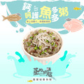 7-01 鈣呵護魚多多粥 100g_1