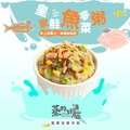 7-07 皇家鮭魚麥菜粥 100g_1