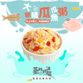 7-06 大眼睛瓜瓜魚粥 100g_1