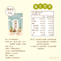 隨身澎湃袋-養生堅果隨身包*15入_2