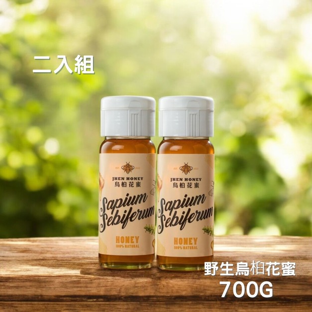 【免運】烏桕花蜜700G (2入)