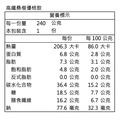 桑椹優格｜優纖飲_2