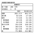 蜜李糖優格｜優纖飲_2