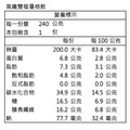 雙莓優格｜優纖飲_1