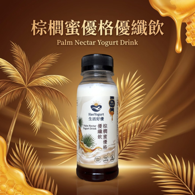 棕櫚蜜優格｜優纖飲