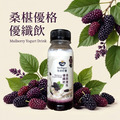 桑椹優格｜優纖飲