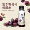 蜜李糖優格｜優纖飲