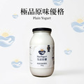 極品優格家庭號-單入
