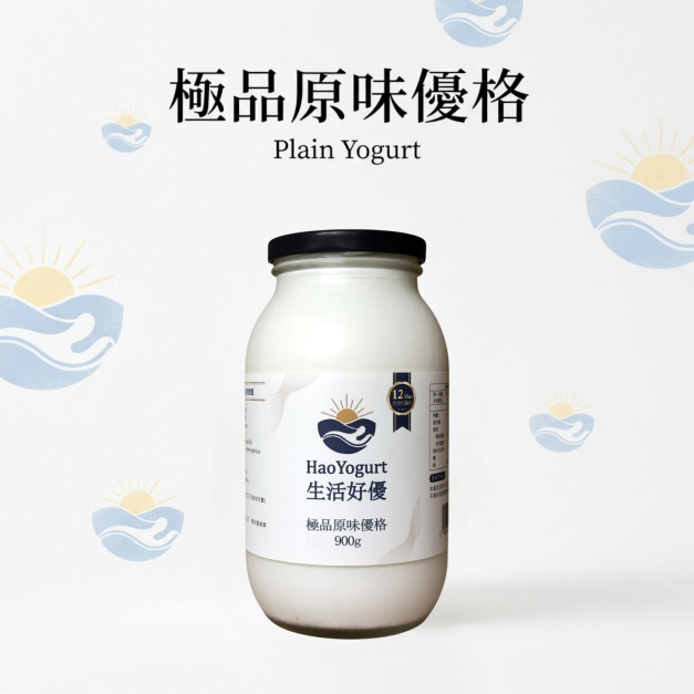 極品優格家庭號-單入