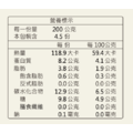 經典豆漿優格_1