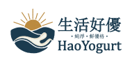 生活好優｜每天都值得擁有的優格品牌