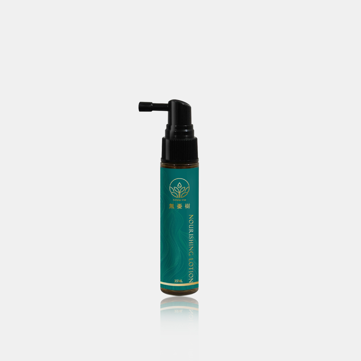 再現生機養髮液35ml (手持瓶)