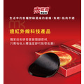赤能適能量貼(石墨稀遠紅外線,水洗重複使用)_1