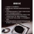 赤能適能量貼(石墨稀遠紅外線,水洗重複使用)_9
