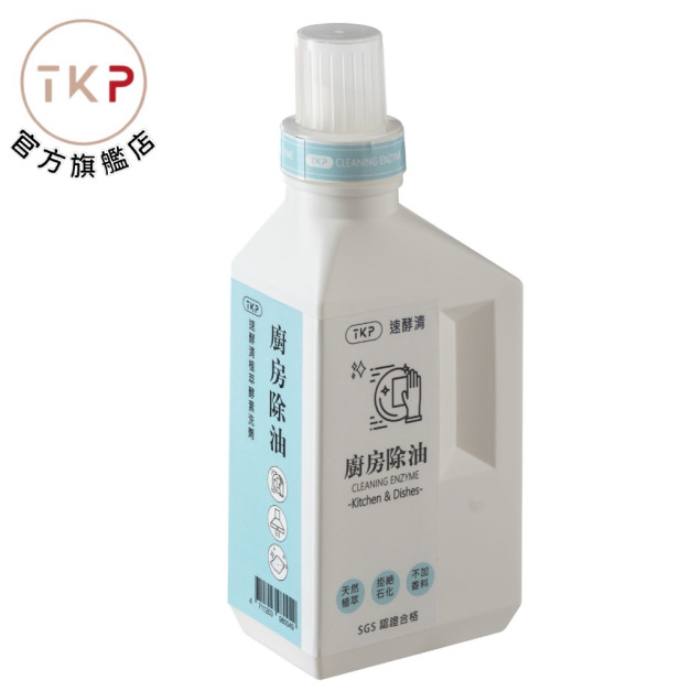 TKP速酵清植萃酵素 廚房除油 粉（瓶裝500g/補充包700g）