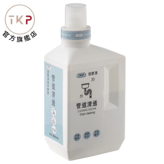 TKP速酵清植萃酵素 管道清通 粉（瓶裝700g/補充包800g）