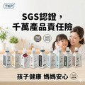 TKP速酵清植萃酵素 蔬果、奶瓶奶嘴潔淨 粉（瓶裝500g/補充包700g）_10