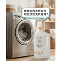 TKP速酵清植萃酵素 淨透洗衣/貼身衣物 粉（瓶裝700g/補充包900g）_14
