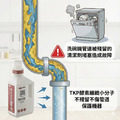 方瓶-TKP速酵清植萃酵素 機洗洗碗/奶瓶清潔機 清潔粉(600g)_7