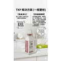方瓶-TKP速酵清植萃酵素 機洗洗碗/奶瓶清潔機 清潔粉(600g)_9