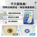 TKP全酵素小便斗消臭錠｜不含香精 長效除臭_3