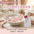 TKP速酵清植萃酵素 貼身衣物 洗衣粉(500g)_2