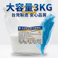 TKP速酵清 商用去油污酵素粉 3kg｜超強去油 廚房清潔 濾網油垢 分解油污 地板清潔 排水管除臭_8