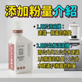 方瓶-TKP速酵清植萃酵素 機洗餐具/奶瓶清潔機 清潔粉(600g)_5