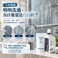 TKP 酵素浴廁除垢粉｜玻璃白色水痕、水垢與馬桶黃垢清潔（瓶裝500g/補充包700g）_1