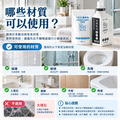 TKP 酵素浴廁除垢粉｜玻璃白色水痕、水垢與馬桶黃垢清潔（瓶裝500g/補充包700g）_4