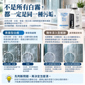 TKP 酵素浴廁除垢粉｜玻璃白色水痕、水垢與馬桶黃垢清潔（瓶裝500g/補充包700g）_5