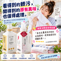 TKP酵素 淨透洗衣/貼身衣物 酵素洗衣粉｜淨透洗去味去漬 無香精／無香料｜機洗・手洗浸泡・嬰兒衣物適用_3
