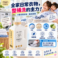 TKP酵素 淨透洗衣/貼身衣物 酵素洗衣粉｜淨透洗去味去漬 無香精／無香料｜機洗・手洗浸泡・嬰兒衣物適用_5
