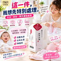 TKP酵素 淨透洗衣/貼身衣物 酵素洗衣粉｜淨透洗去味去漬 無香精／無香料｜機洗・手洗浸泡・嬰兒衣物適用_6