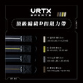王者套件 Mesh prime kit｜VRTX SPORTS Mesh 組合配件式編織阻力帶_1