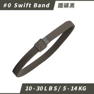 Swift Band 0號 鐵礦黑｜VRTX SPORTS Mesh 複合編織阻力帶