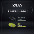 Liz 營養師團購 重訓重量級套組 (Mesh #2)(Infinity #1) ｜VRTX SPORTS Mesh 複合編織阻力帶_1