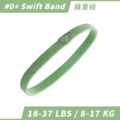 Swift Band 0+號 蘋果綠｜VRTX SPORTS Mesh 複合編織阻力帶