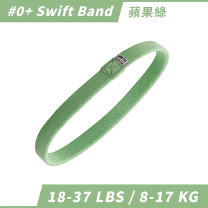 Swift Band 0+號 蘋果綠｜VRTX SPORTS Mesh 複合編織阻力帶