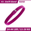 Swift Band 1-號 莓果紫｜VRTX SPORTS Mesh 複合編織阻力帶